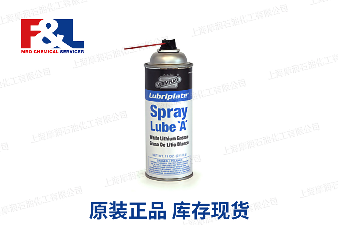 lubriplate威氏 Spray Lube A